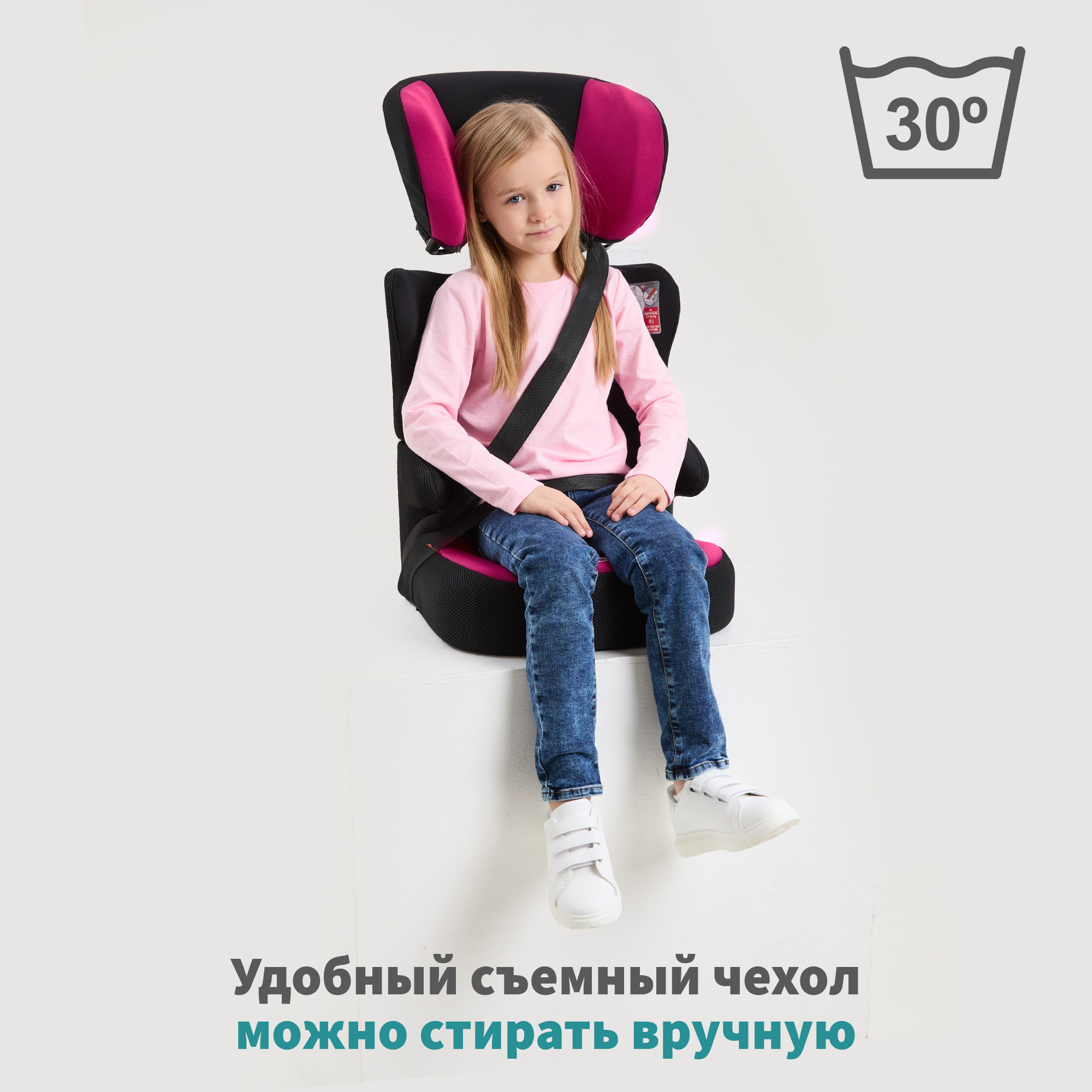 Автокресло Nania Befix 2/3 (15-36 кг) - фото 10
