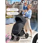 Коляска прогулочная Sweet Baby Elegante D Dark Grey серый