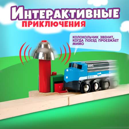 Дополнительные элементы Brio 8.2 см