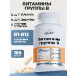 Витамины VitaMeal группы В комплекс от стресса и нервов для энергии 180 капсул