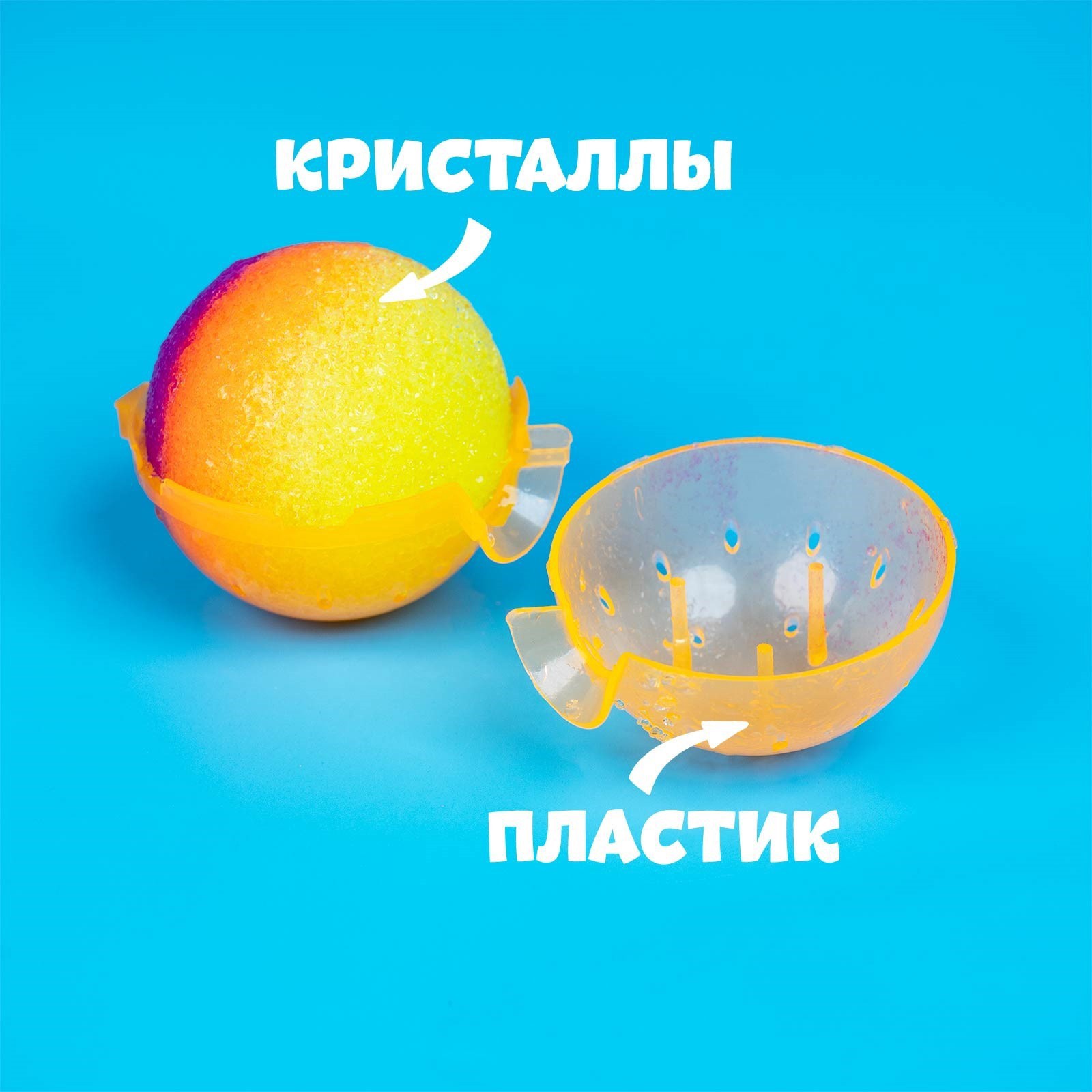 Набор для опытов Эврики Прыгающие мячи - фото 9