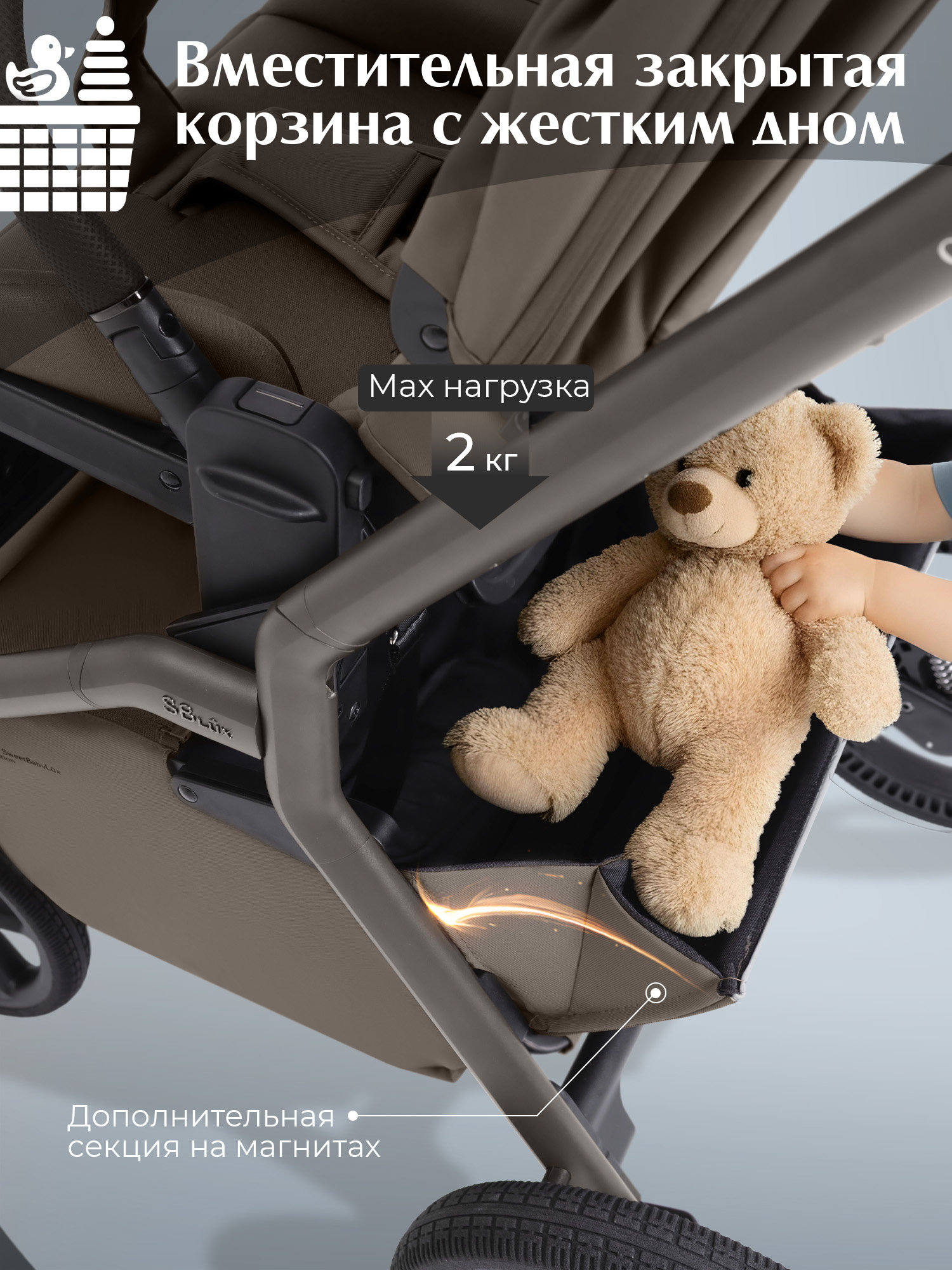 Коляска 2в1 Sweet Baby Orso Dark Beige бежевый - фото 13