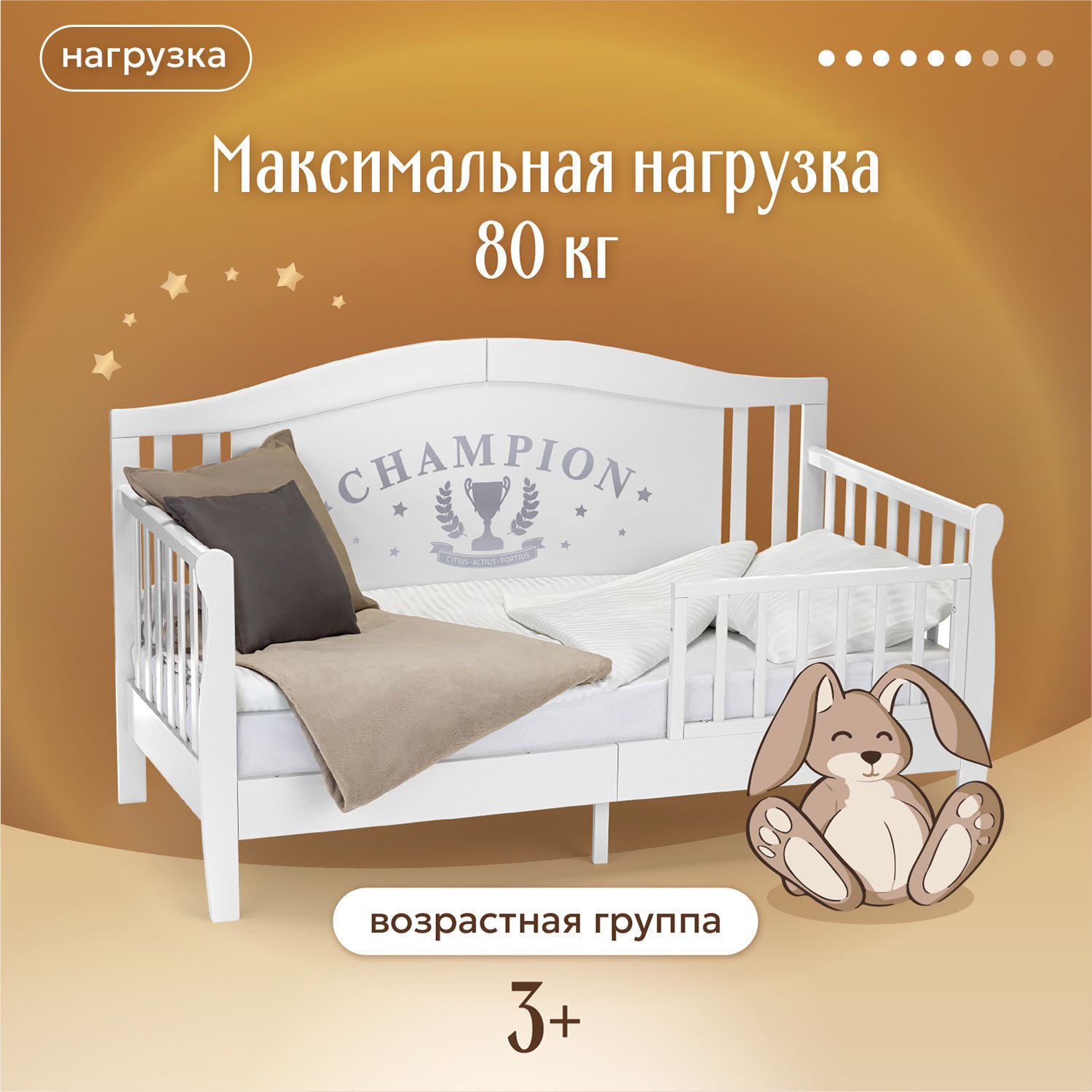 Кровать подростковая Nuovita Stanzione Verona Div Sport (белый) - фото 8