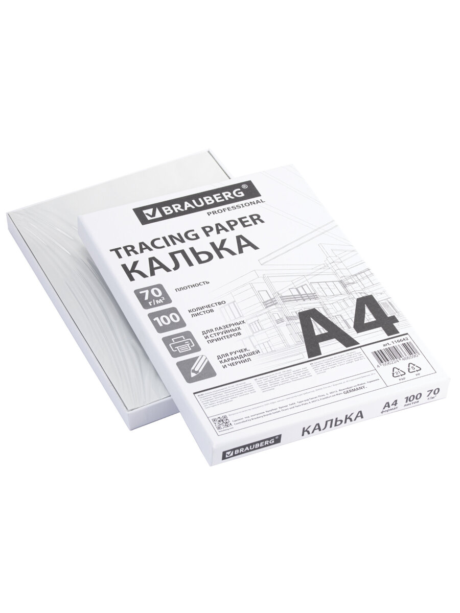 Калька Brauberg 100 лист. - фото 3