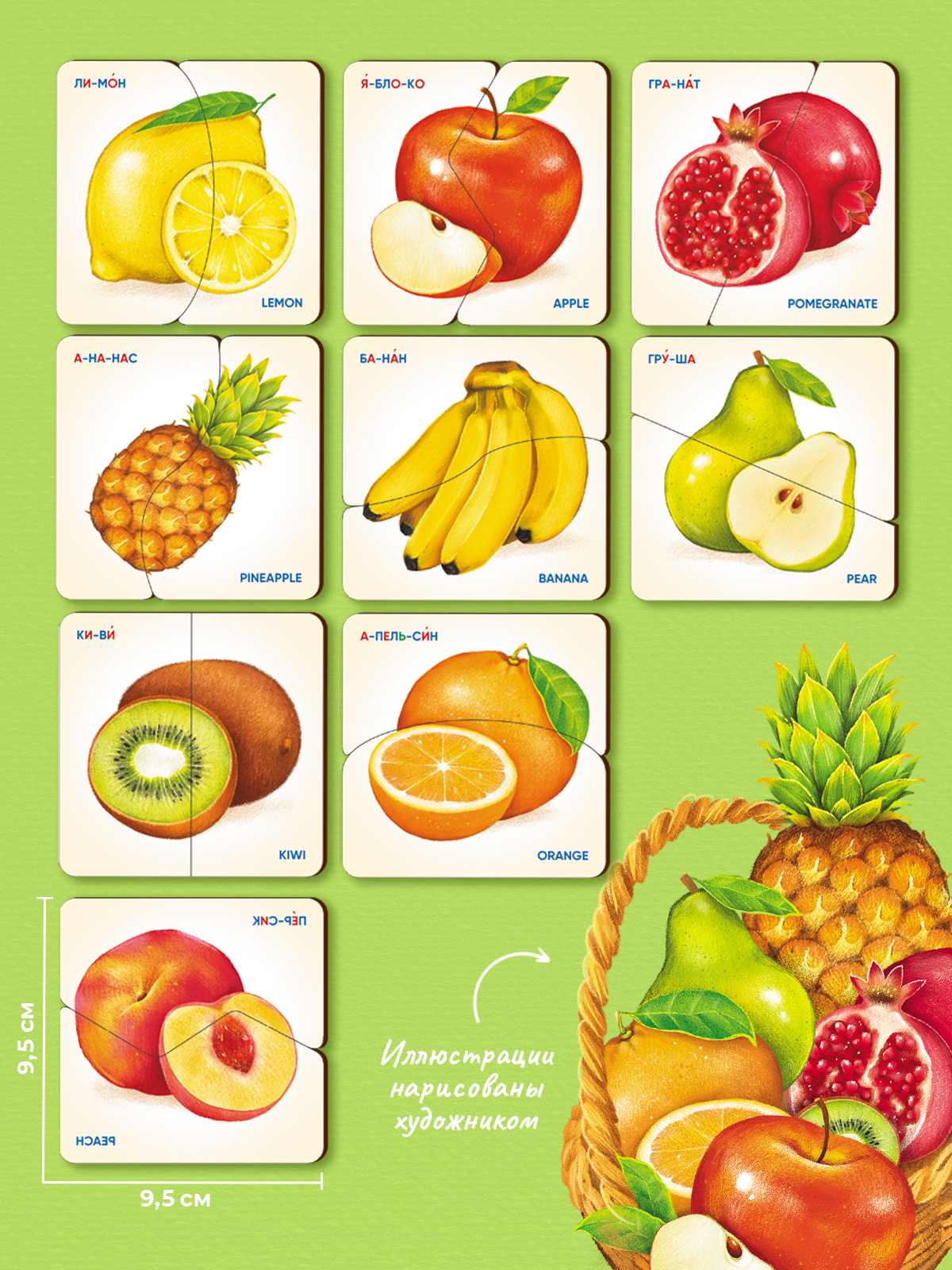 Пазл Raduga Kids - фото 5