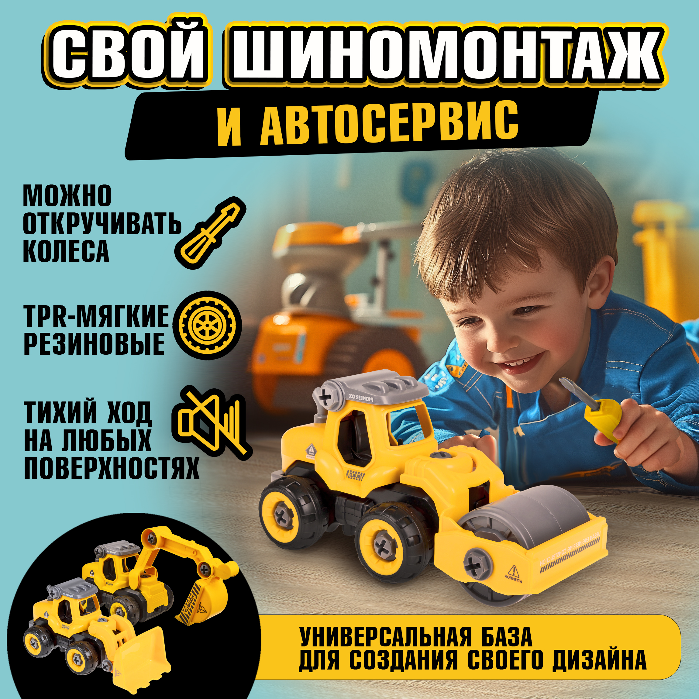 Грузовик 1TOY каток Т16955 - фото 3