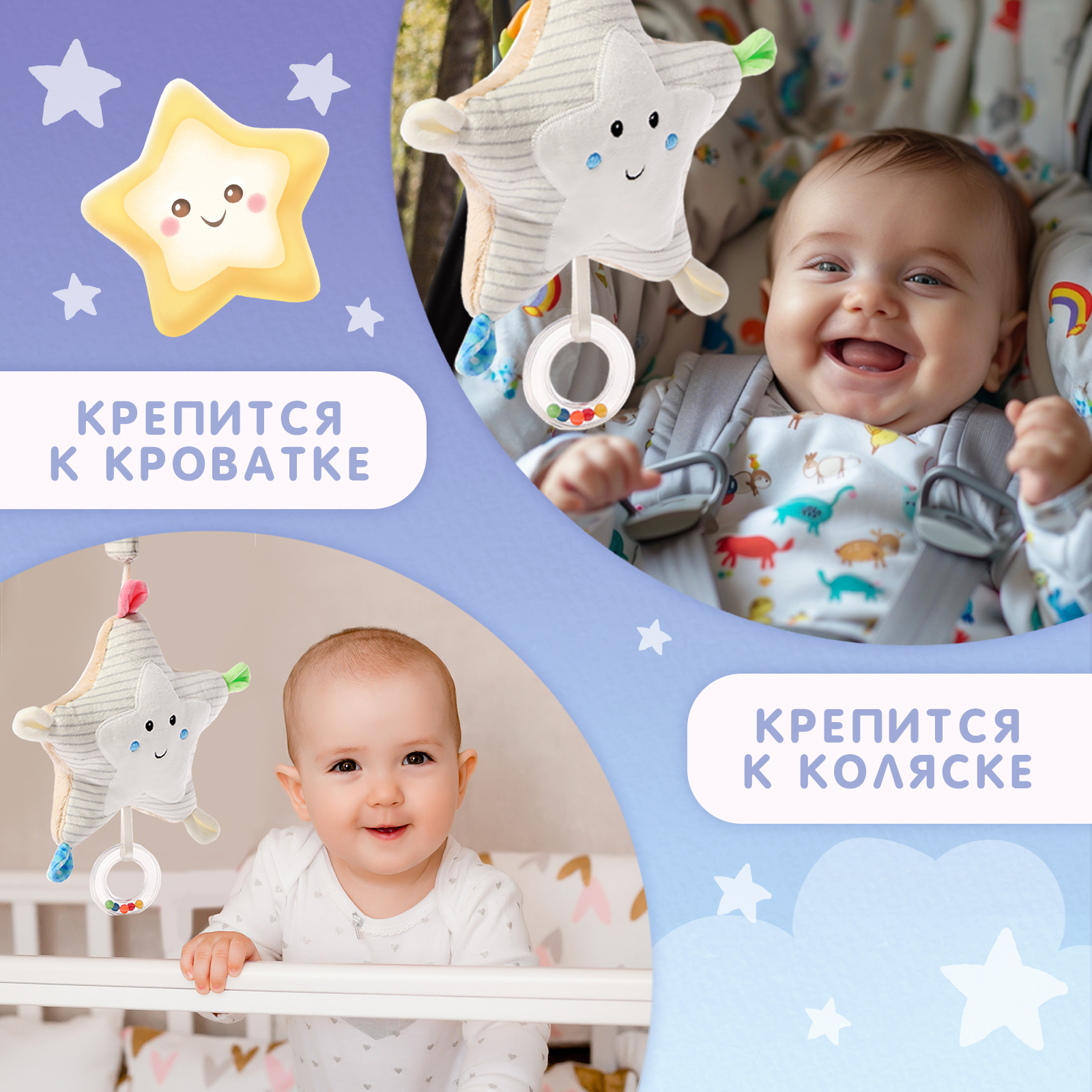 Игрушка Zabiaka подвеска Звёздочка - фото 4