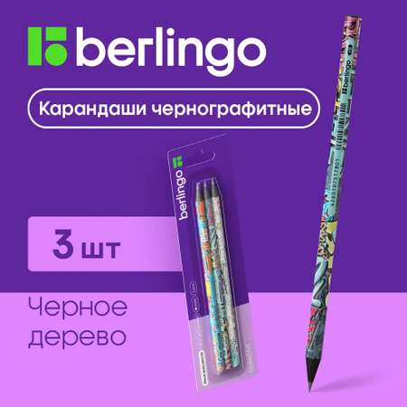 Карандаши чернографитные BERLINGO 1 шт.