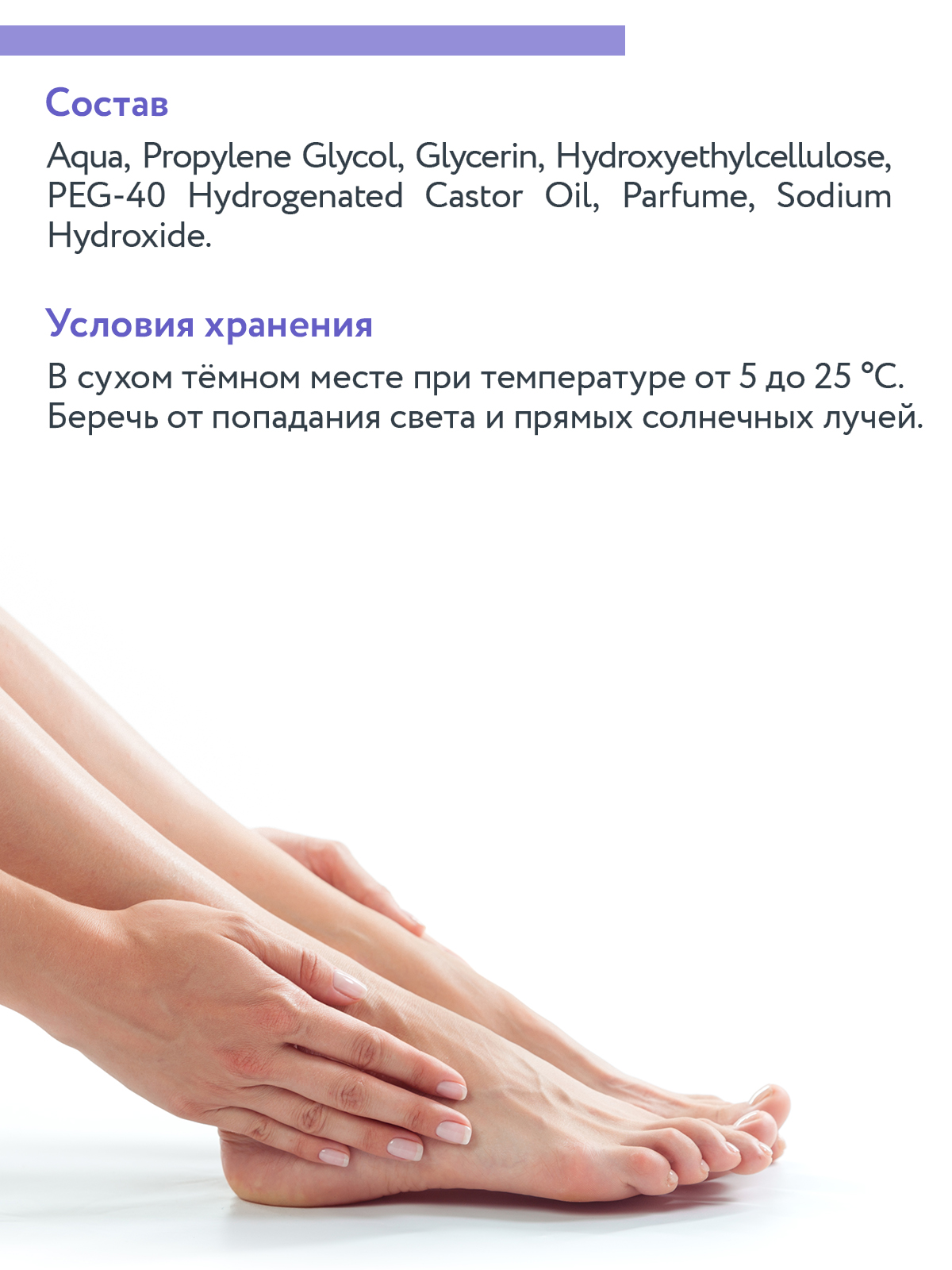 Крем ARAVIA Professional - фото 7