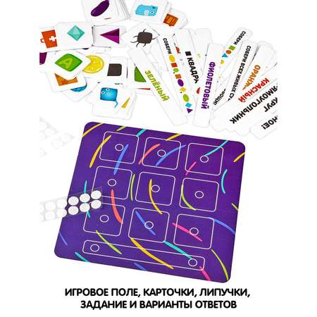 Настольная игра Bondibon на липучках Цвета и формы