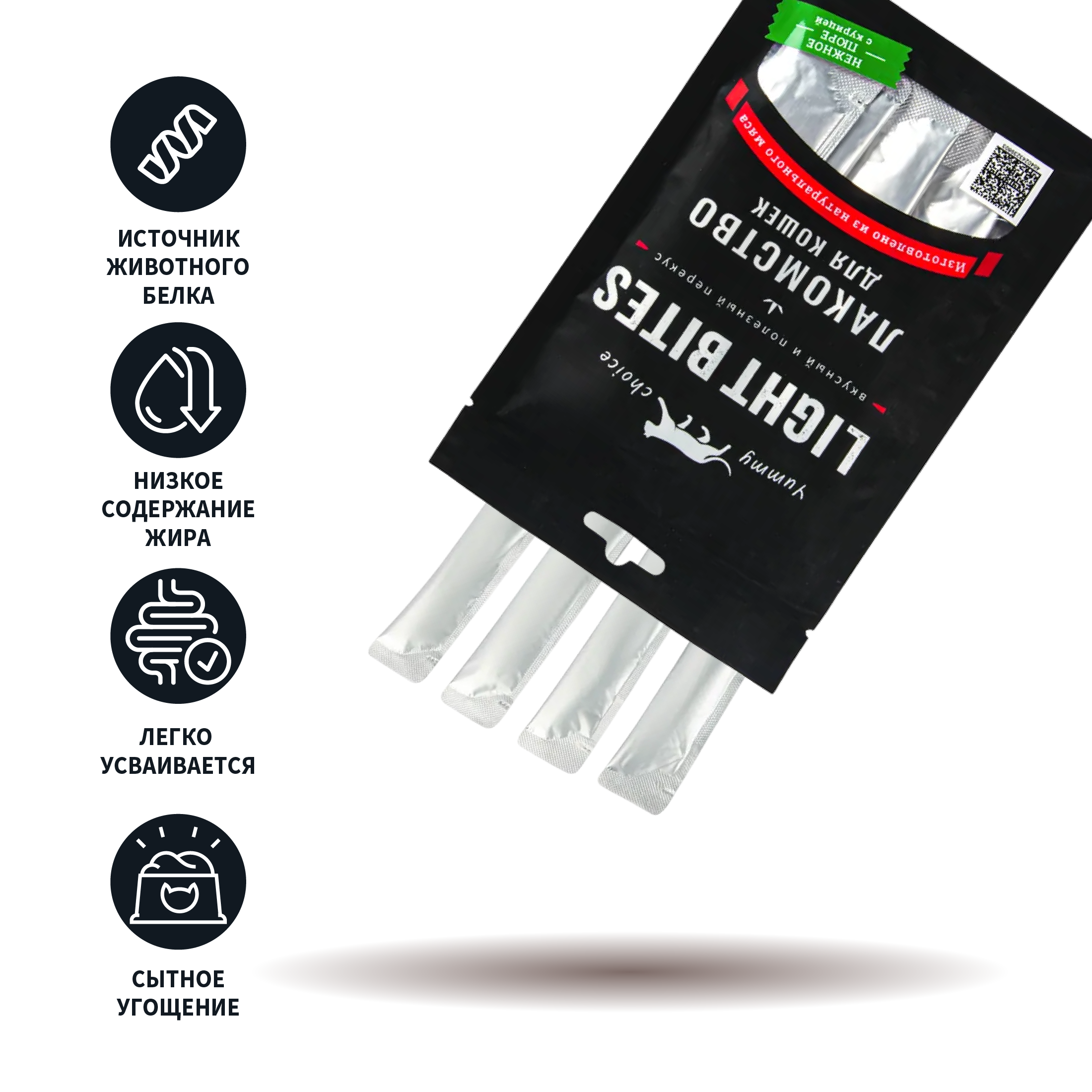 Лакомство для кошек LIGHT BITES 40г нежное пюре с курицей - фото 2