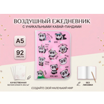 Ежедневник ArtFox 92 лист.