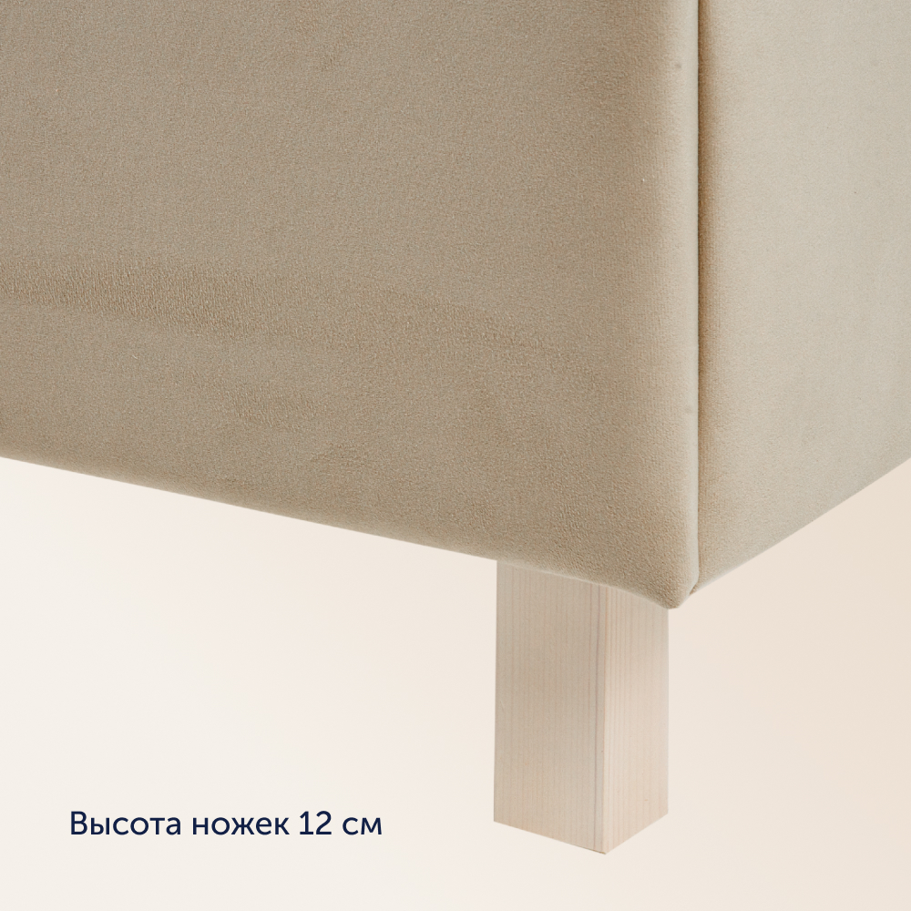 Односпальная кровать buyson BuyGlory 200х90 бежевая микровелюр - фото 7