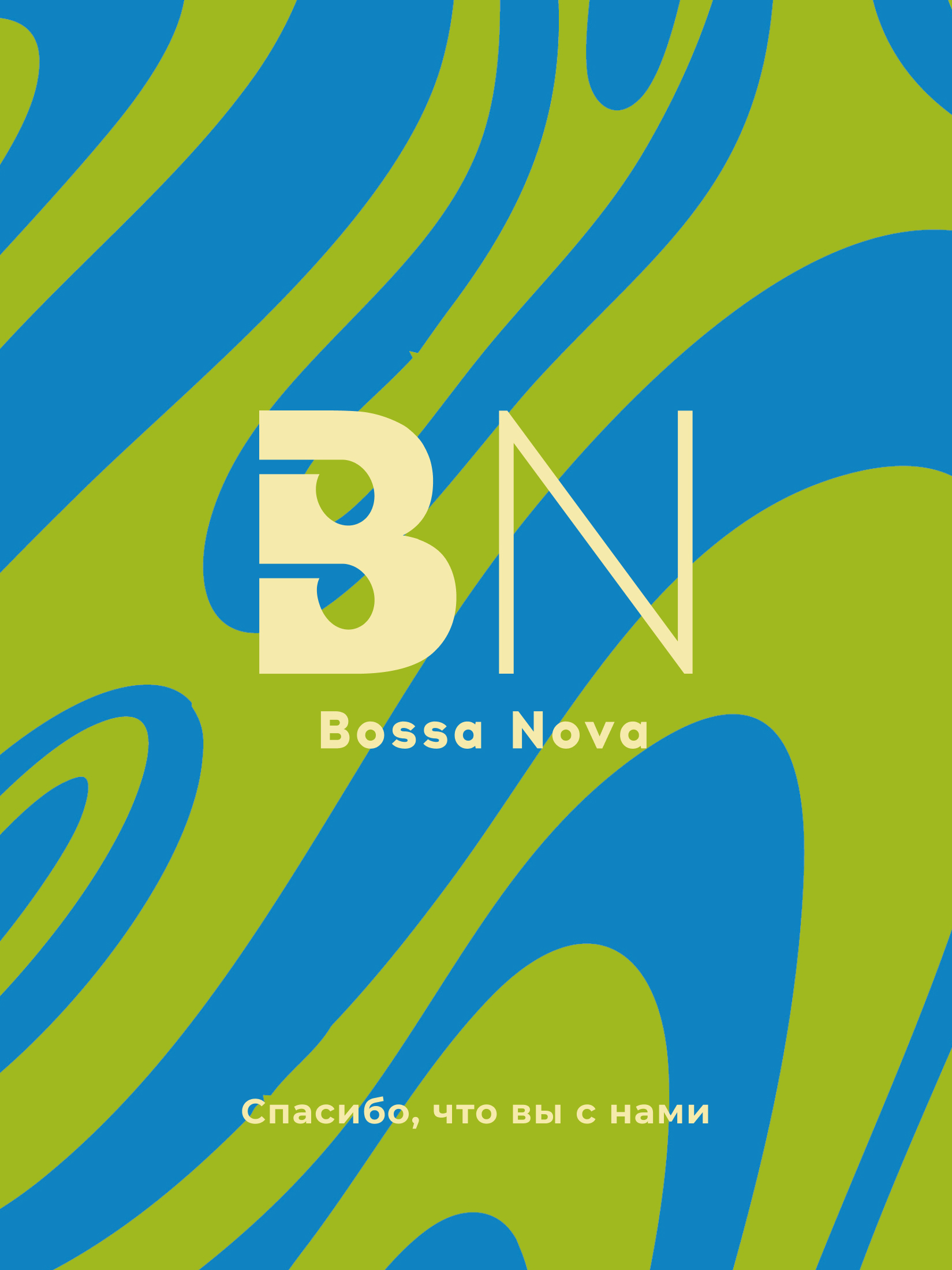 Костюм Bossa Nova 028В26-4612 - фото 14