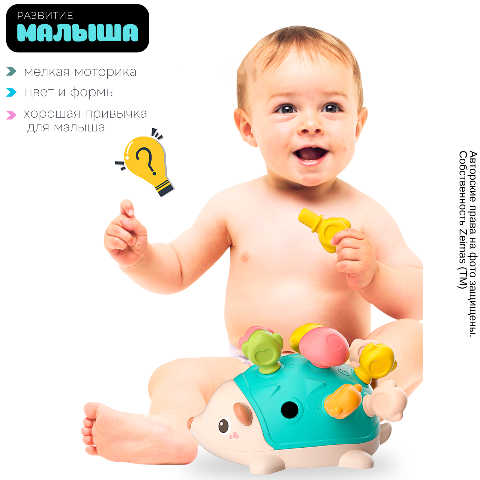 Игрушка Zeimas сортер - фото 12