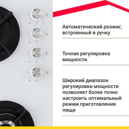 Газовая варочная панель Simfer Simfer H60Q40R400