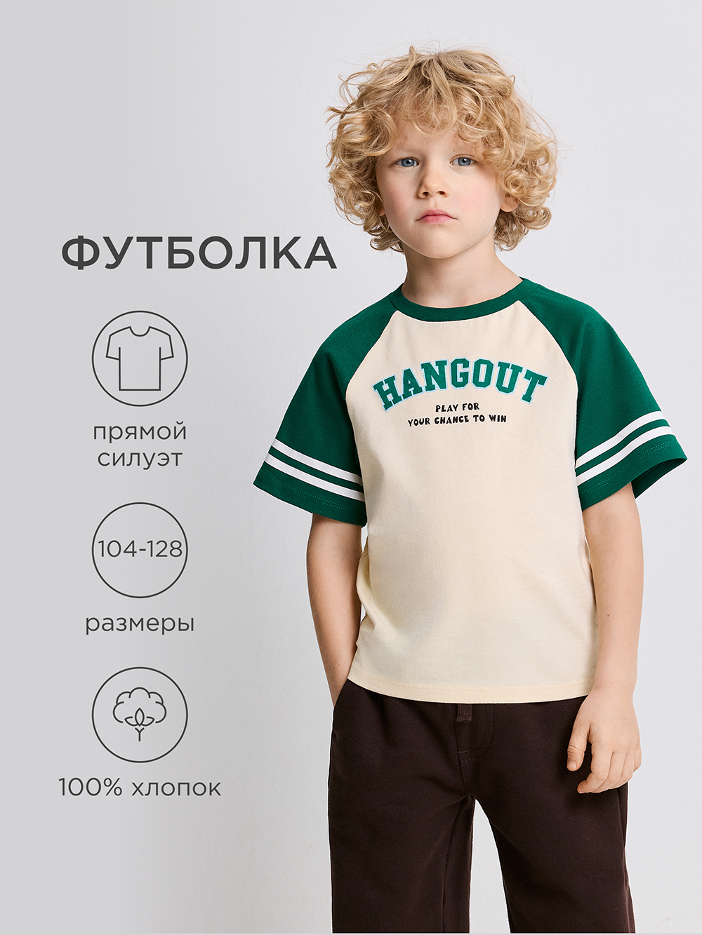 Футболка Acoola 20120510285_0094474 - фото 2