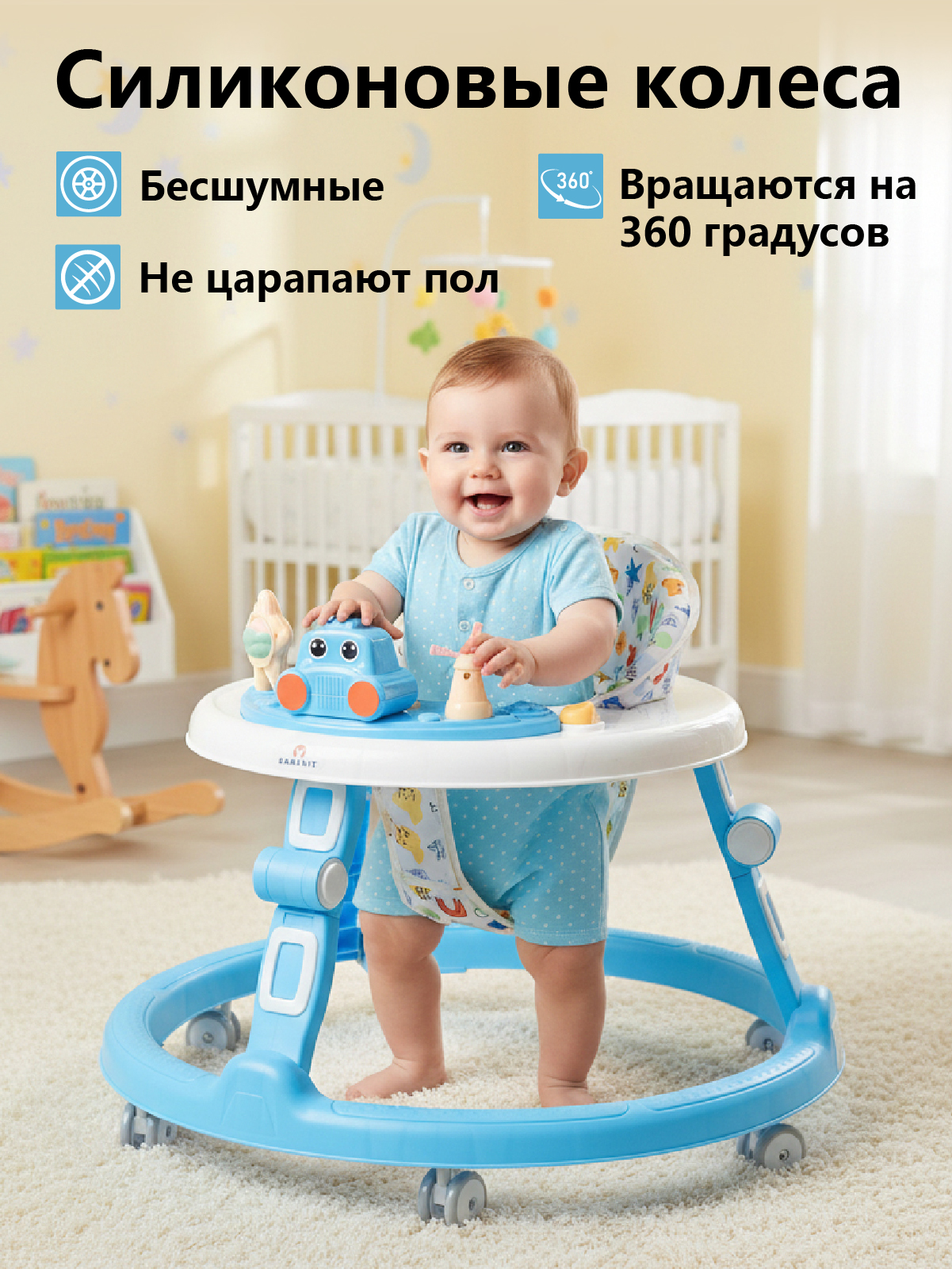 Ходунки Babyhit Ring синий - фото 2