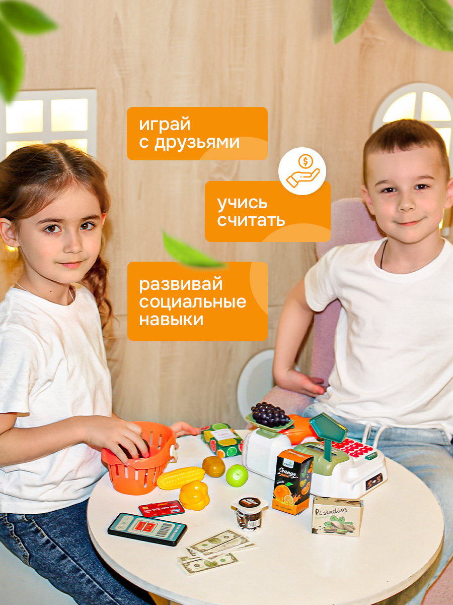 Игровой набор SHARKTOYS касса, продукты - фото 7