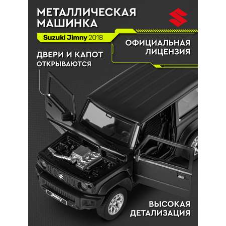 Автомобиль AUTODRIVE Suzuki Jimny 2018 Сборная модель 1:32
