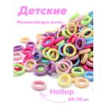 Резинки для волос Just Like