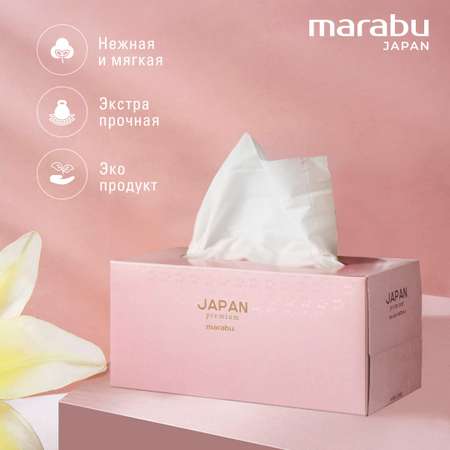 Бумажные салфетки MARABU 3 упак. 220 шт.