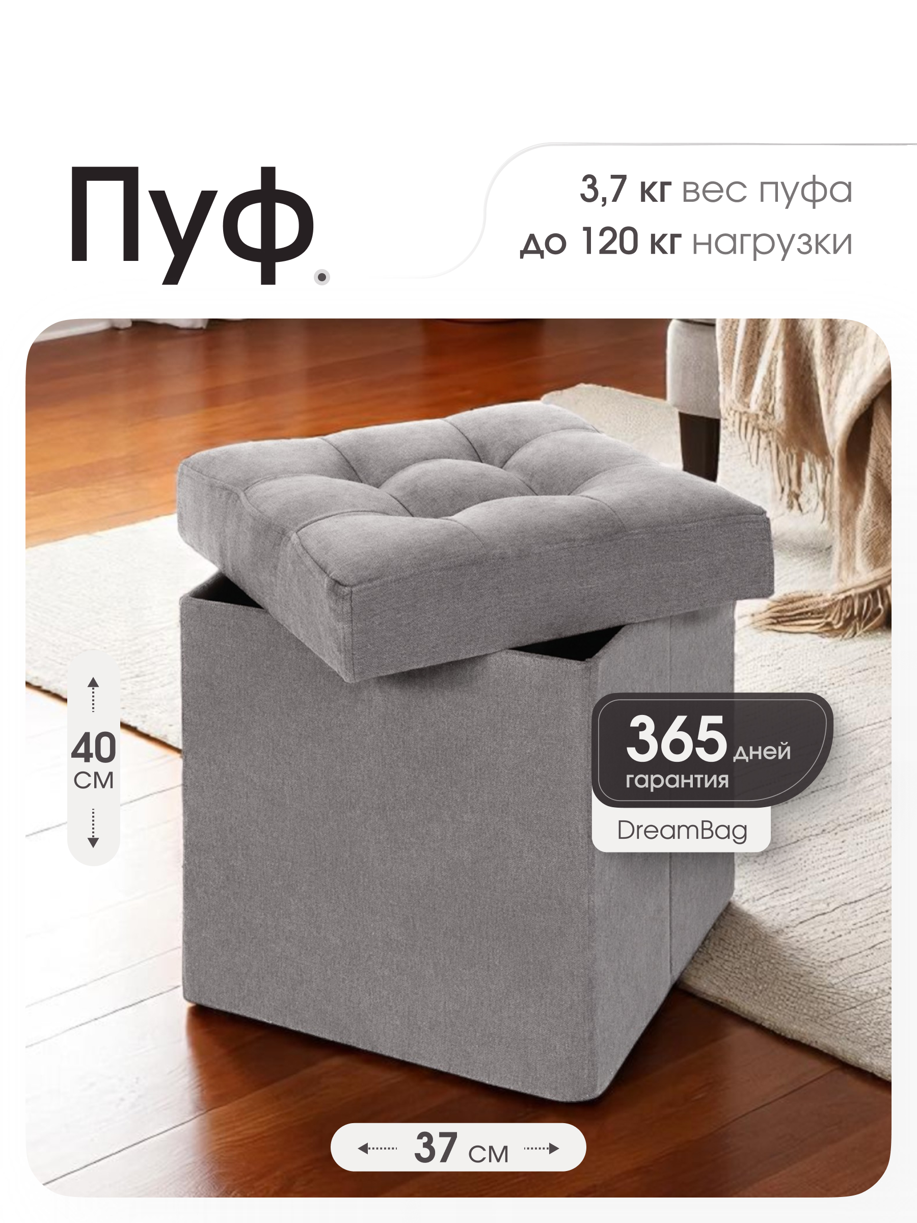 Пуфик DreamBag серый - фото 2