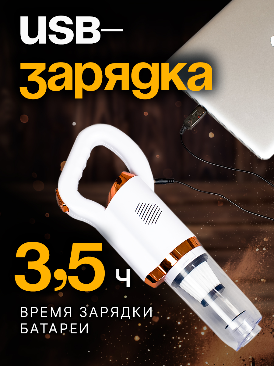 Беспроводной SHARKTOYS Вертикальный пылесос - фото 4