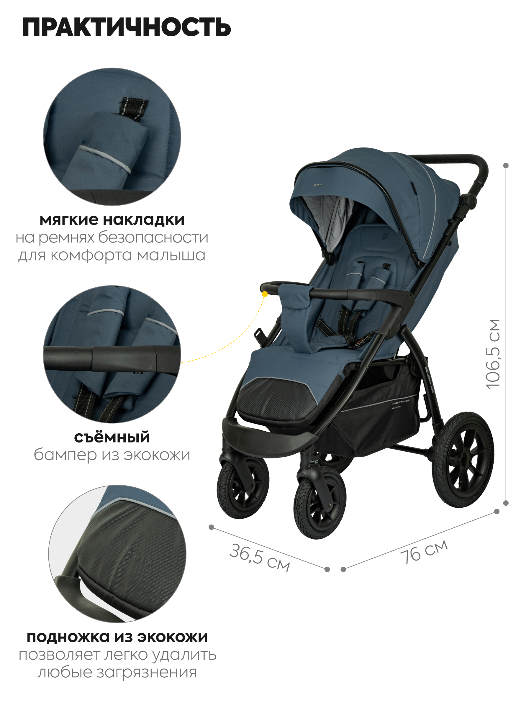 Коляска прогулочная JOVOLA SELENA Air 2025 с сумкой синий - фото 2