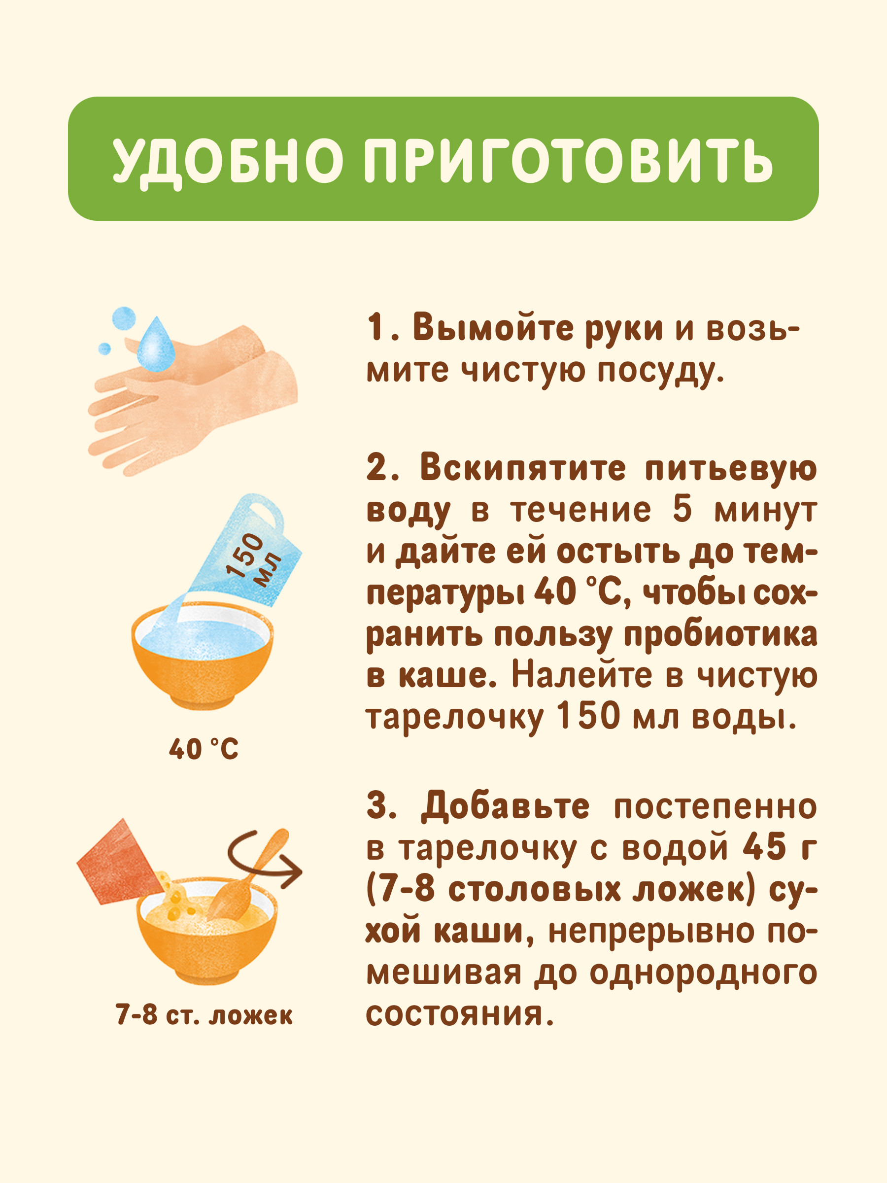 Каша пшеничная молочная Nestle Тыква 200г - фото 9