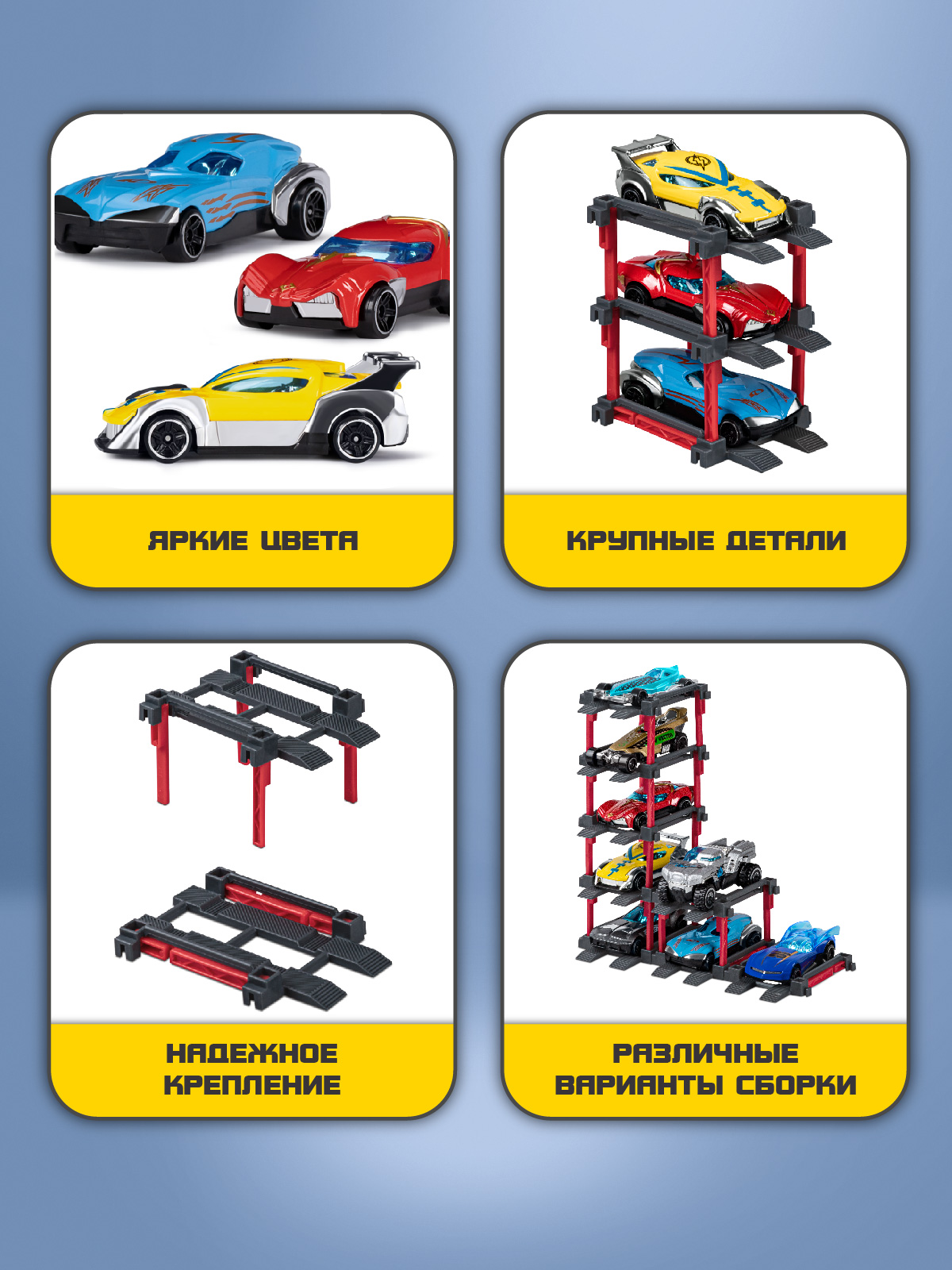 Парковка AUTODRIVE Парковка гараж JB0405478 - фото 2