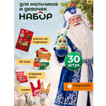 Набор Радошка Несладкие Угощения