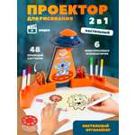 LCD планшет Зайка любит