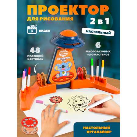 LCD планшет Зайка любит