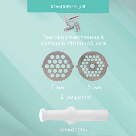 Электрическая мясорубка ENDEVER SIGMA-43