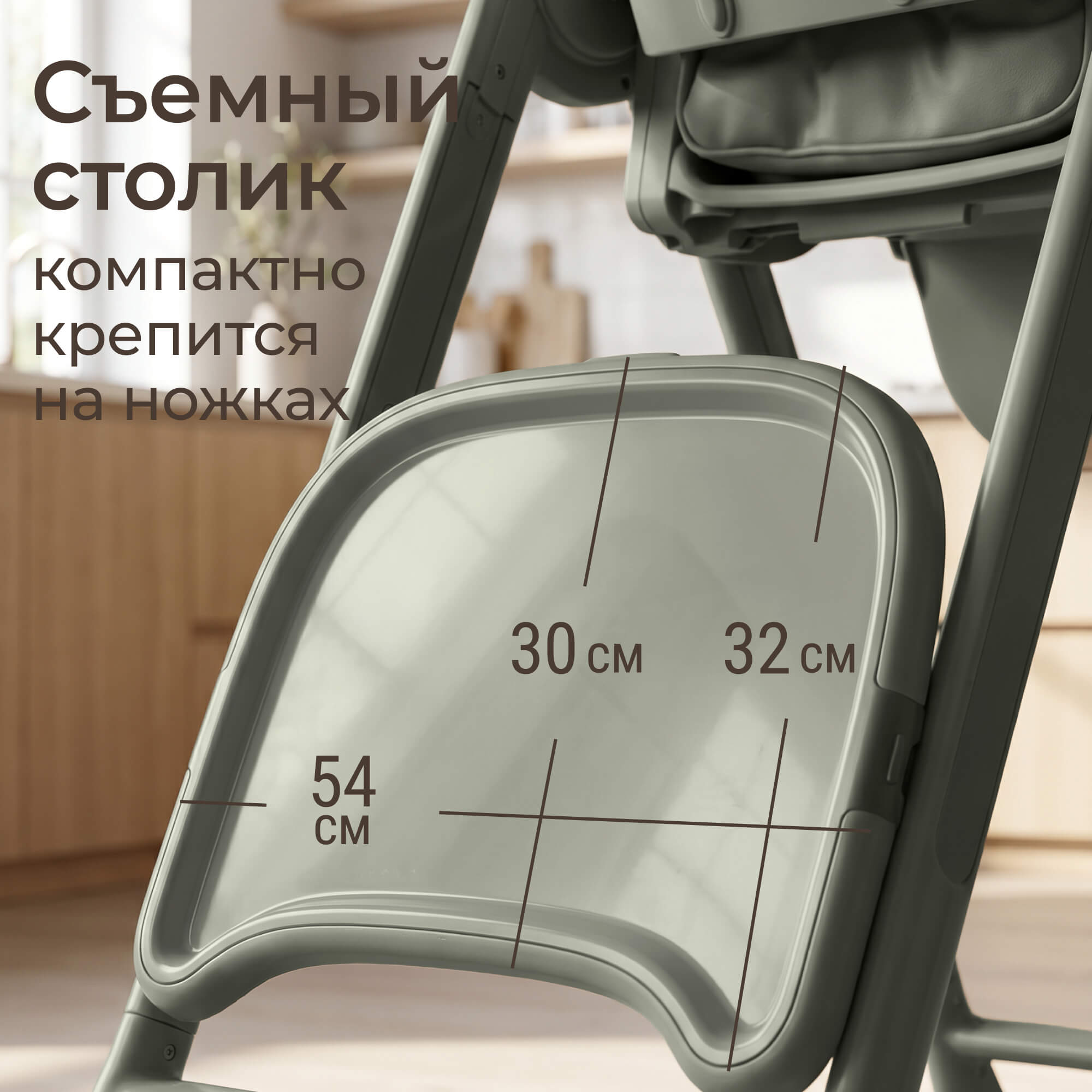 Стульчик для кормления UNIX Kids Torino зеленый - фото 4