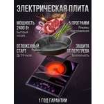 Плита ENDEVER Skyline DP-41