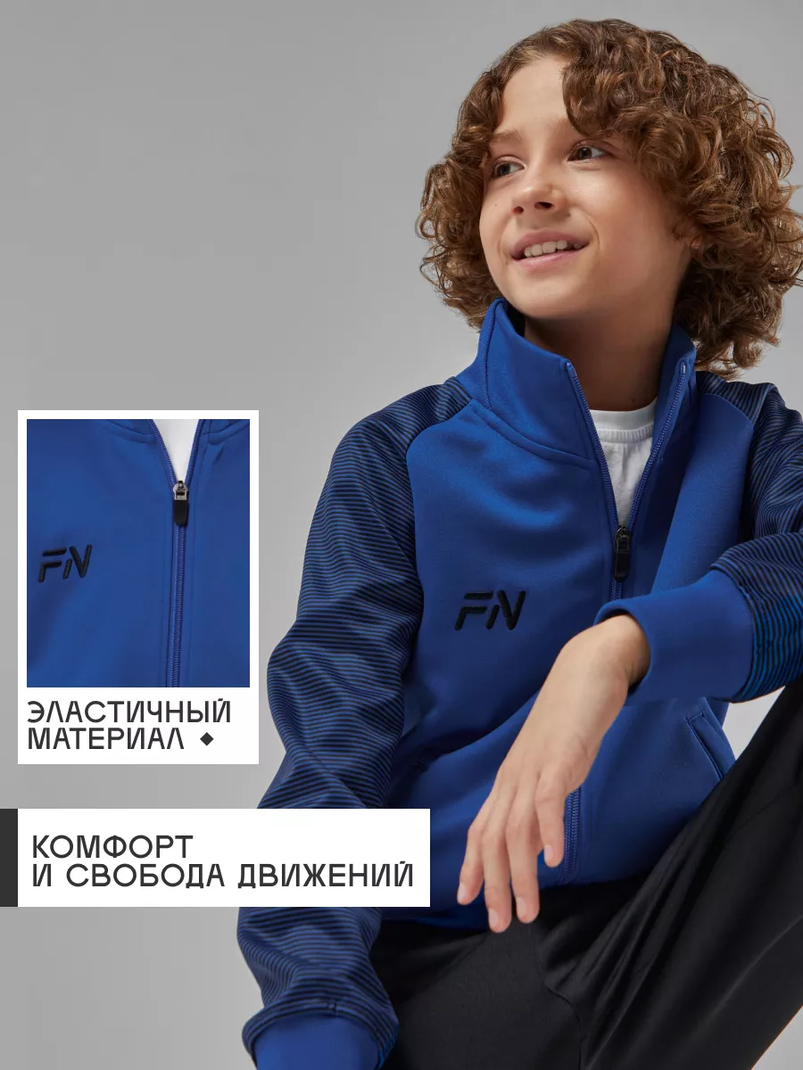 Спортивный костюм FN KFN4251001-459 - фото 8