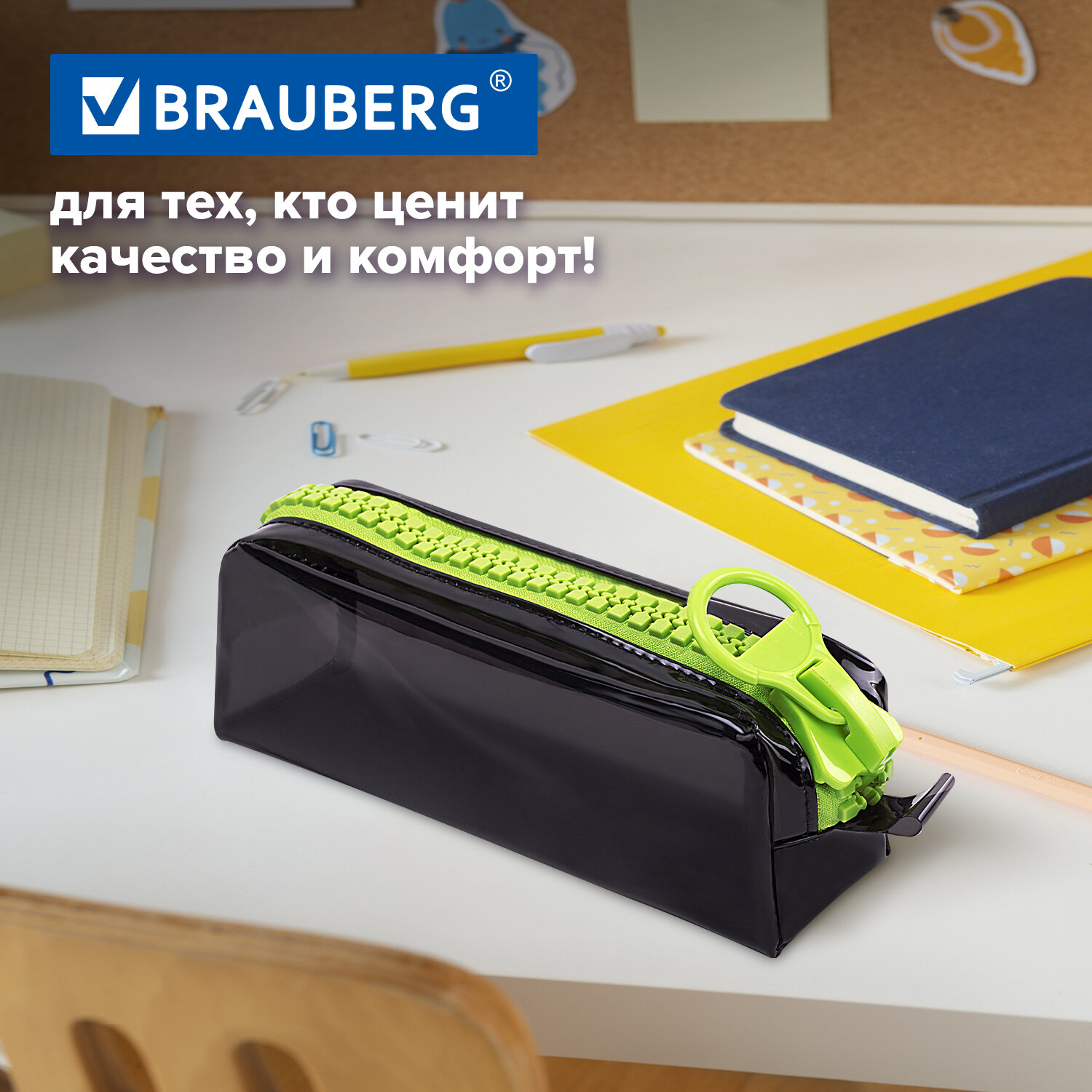 Пенал косметичка Brauberg - фото 6
