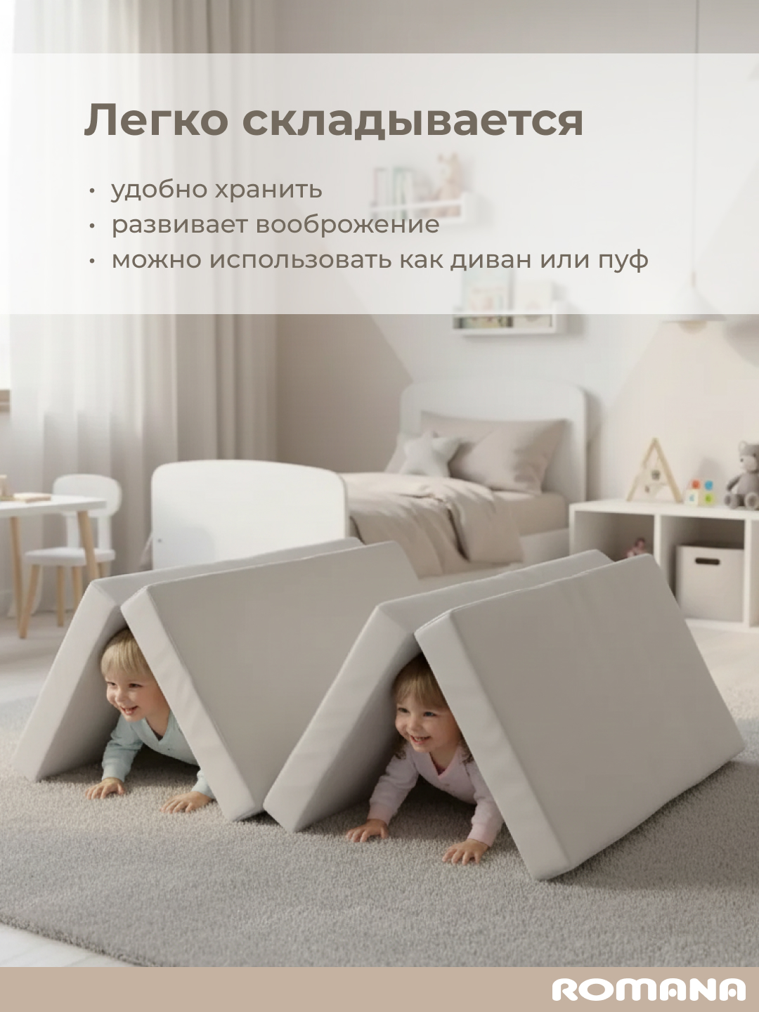 Мягкий щит ROMANA четверной 200х100х10 см серый - фото 5