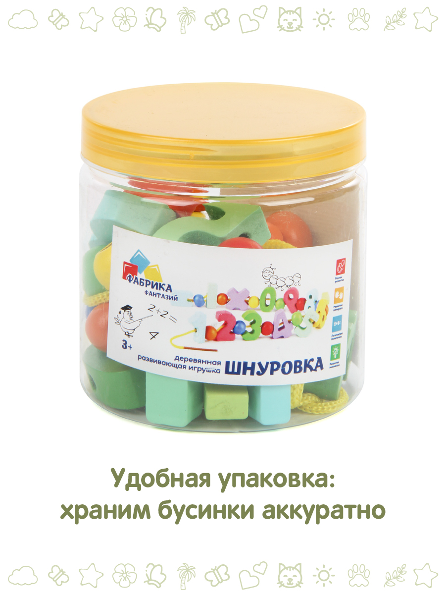 Игрушка Фабрика Фантазий шнуровка - фото 6