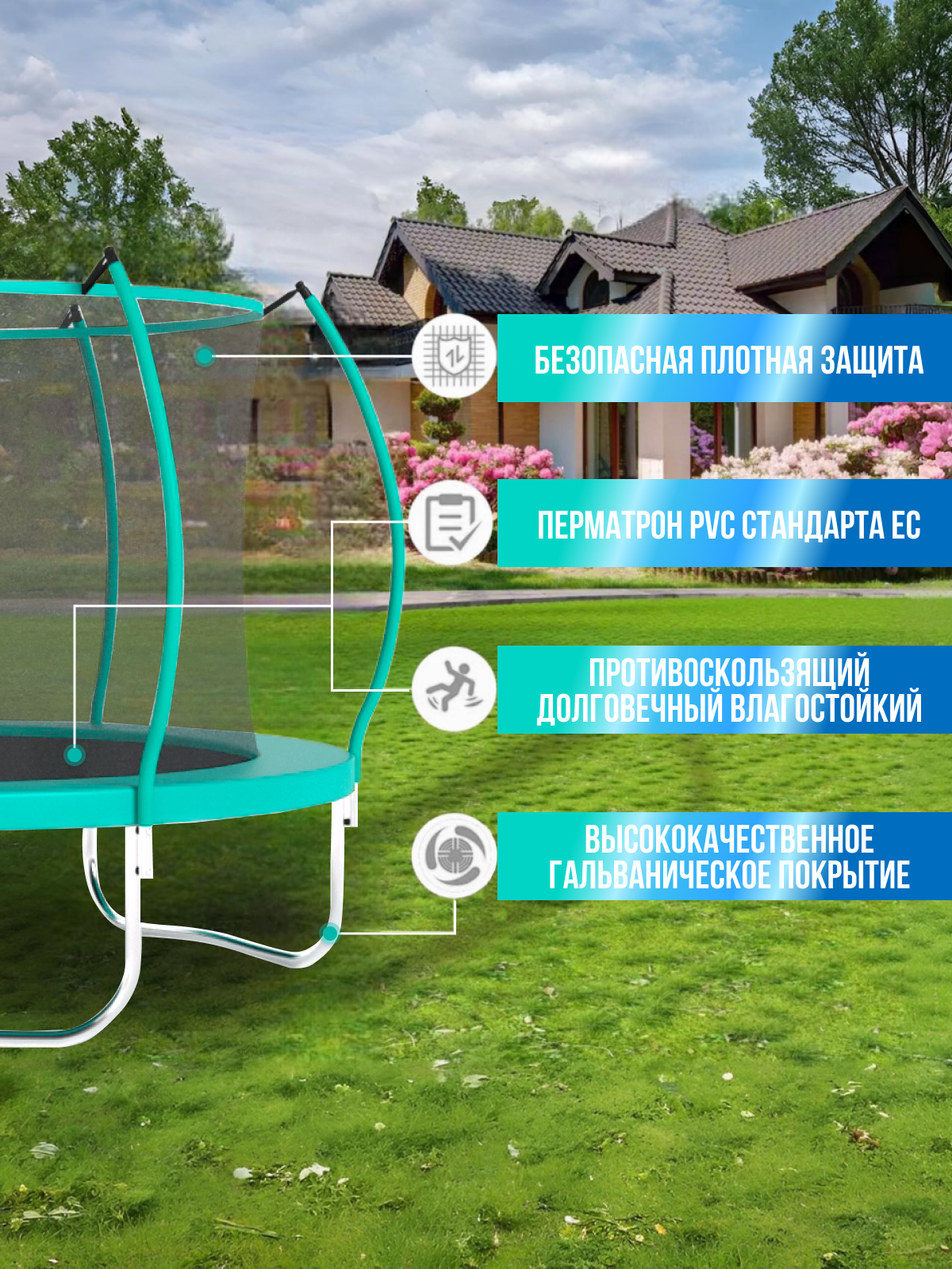 Батут каркасный Perfetto Sport с защитной сеткой 10ft диаметр 3,0 м зеленый - фото 2