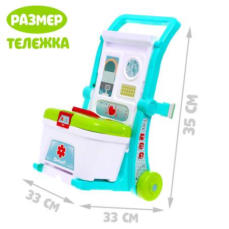 Игрушка Sima-Land Доктор (инструменты)