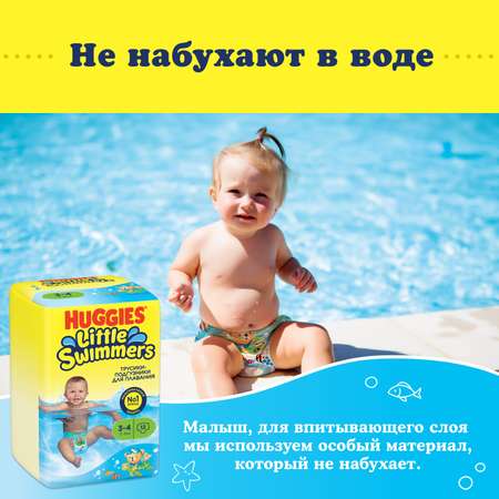Трусики Huggies Little Swimmers для плавания 4 (7-15 кг) 12 шт.