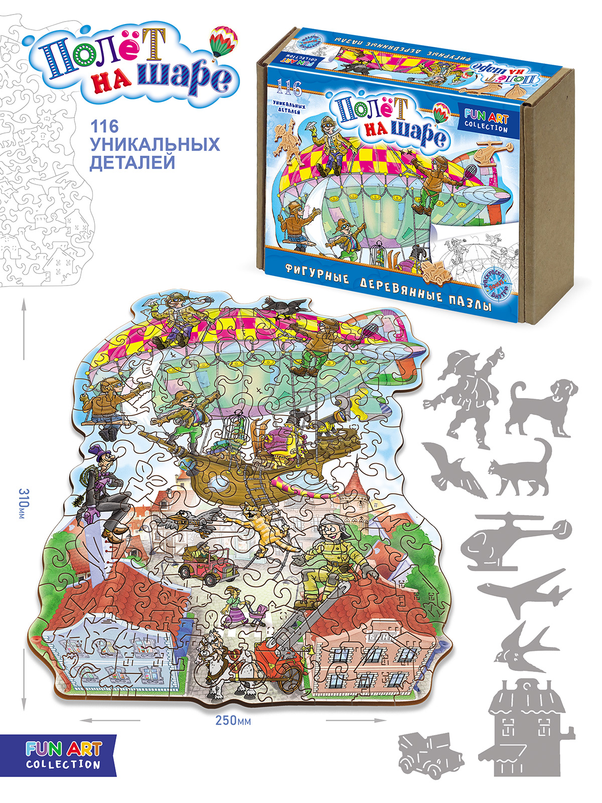 Пазл Нескучные игры классический - фото 3