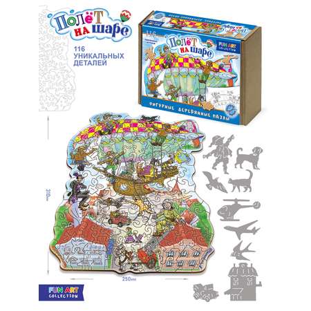 Пазл Нескучные игры классический