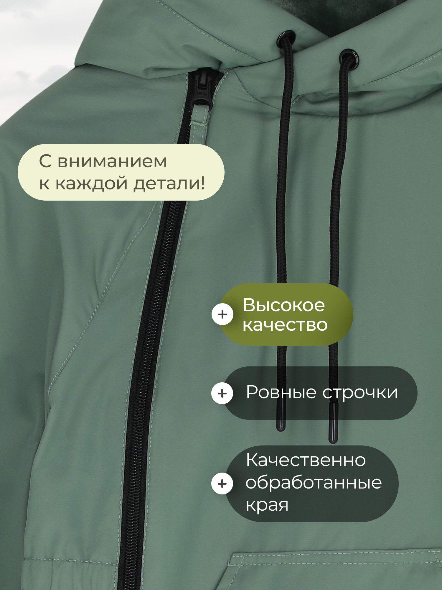 Куртка De Mount 141619D3H-G3 - фото 9