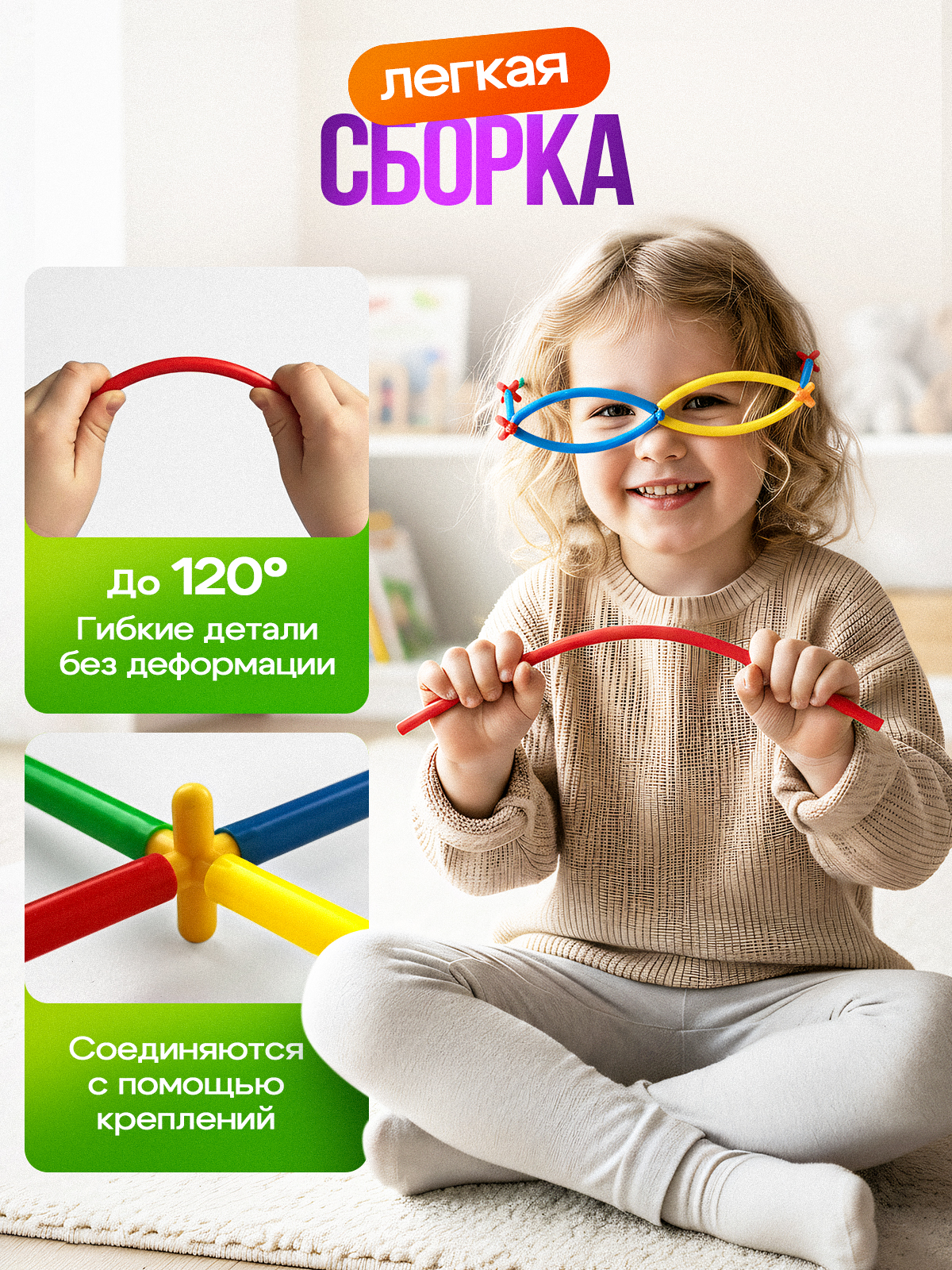 Конструктор SAYFUN toys 400 дет. - фото 6