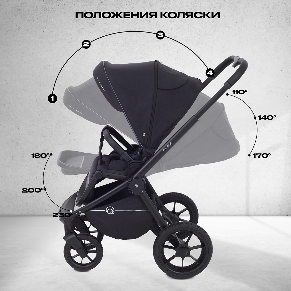 Коляска 3в1 Rant Flex 3 в 1 черный - фото 7