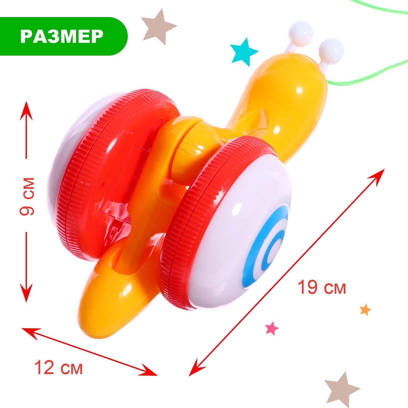 Игрушка Sima-Land каталка - фото 2